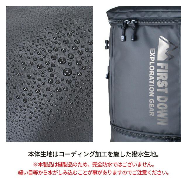 リュック 通学 大容量 男子 高校生 中学生 33059 FIRSTDOWN -EX ファーストダウン ダブルスペースリュック スクエアリュック デイパック 人気 32L PC収納 A4 B4 PC 通学リュック 部活 旅行 修学旅行 林間学校 合宿 スポーツ アウトドア かっこいい おしゃれ 学生 ブランド