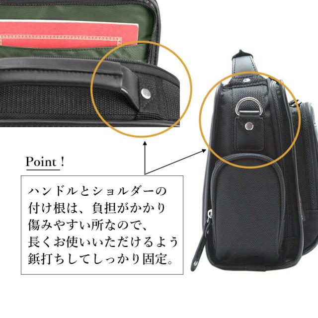 メンズ ショルダーバッグ 2way 斜めがけ B5 横型 軽量 大容量 ビジネスバッグ ブランド 33737 GERMANE GEAR ショルダー 肩掛け 手持ち 手提げ 多機能 通勤 出張 旅行 軽い 使いやすい 斜め掛け メンズバッグ シンプル おしゃれ おすすめ かっこいい 男性 黒 プレゼント_9