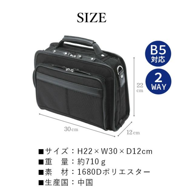 メンズ ショルダーバッグ 2way 斜めがけ B5 横型 軽量 大容量 ビジネスバッグ ブランド 33737 GERMANE GEAR ショルダー 肩掛け 手持ち 手提げ 多機能 通勤 出張 旅行 軽い 使いやすい 斜め掛け メンズバッグ シンプル おしゃれ おすすめ かっこいい 男性 黒 プレゼント_13