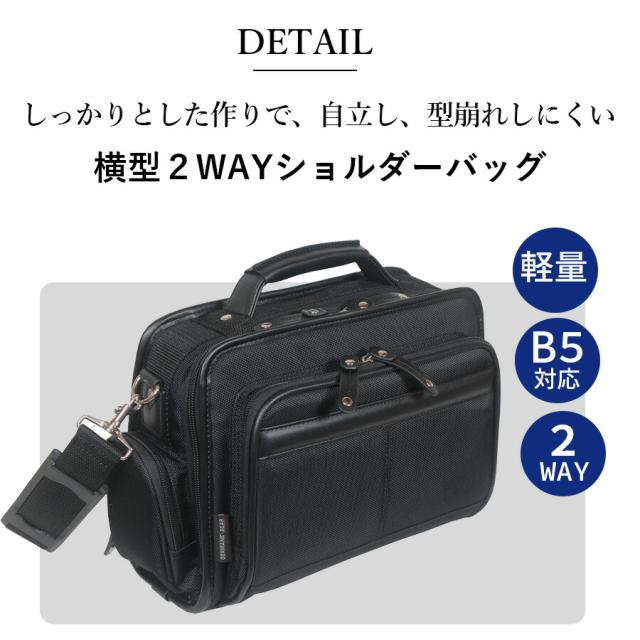 メンズ ショルダーバッグ 2way 斜めがけ B5 横型 軽量 大容量 ビジネスバッグ ブランド 33737 GERMANE GEAR ショルダー 肩掛け 手持ち 手提げ 多機能 通勤 出張 旅行 軽い 使いやすい 斜め掛け メンズバッグ シンプル おしゃれ おすすめ かっこいい 男性 黒 プレゼント_2