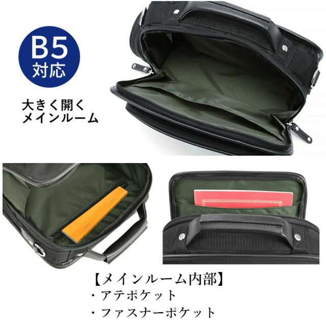 メンズ ショルダーバッグ 2way 斜めがけ B5 横型 軽量 大容量 ビジネスバッグ ブランド 33737 GERMANE GEAR ショルダー 肩掛け 手持ち 手提げ 多機能 通勤 出張 旅行 軽い 使いやすい 斜め掛け メンズバッグ シンプル おしゃれ おすすめ かっこいい 男性 黒 プレゼント_3