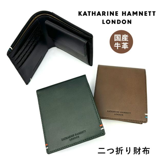 メンズ 財布 二つ折り ブランド コンパクト 本革 黒 490-52102 KATHARINE HAMNETT LONDON  キャサリン・ハムネット ベガ 革 レザー 小さめ 小銭入れあり 二つ折財布 おしゃれ かっこいい シンプル 人気 男性 お父さん おじいちゃん 通勤 通学 旅行 国産牛革 プレゼント