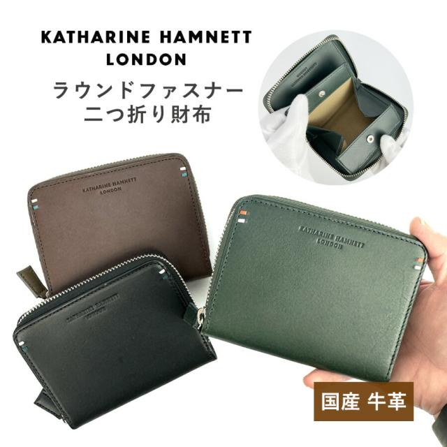 メンズ 財布 二つ折り ファスナー 本革 ブランド ラウンドファスナーコンパクト 黒 490-52103 KATHARINE HAMNETT LONDON  キャサリン・ハムネット ベガ 革 レザー 小さめ 小銭入れあり おしゃれ かっこいい シンプル 人気 男性 お父さん おじいちゃん 通勤 旅行 国産牛革