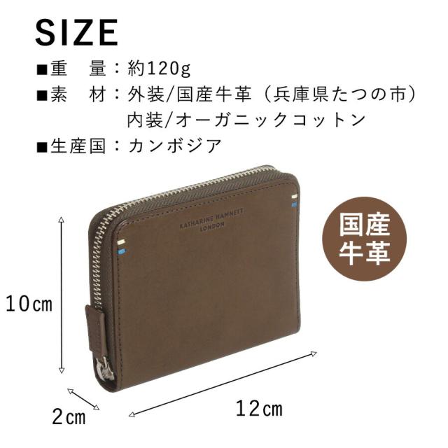 メンズ 紙入れ 二つ折り ジッパー 本革 ブランド名 ラウンドファスナーコンパクト 黒 490-52103 KATHARINE HAMNETT LONDON  キャサリン・ハムネット ベガ 革 なめし革 小さめ 御釣り入れあり 格好のいい かっこいい 分かりやすい 一般受け 成人男性 御父っつぁん おじいちゃん 通い 旅する 国産牛皮