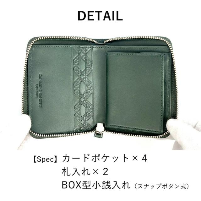 メンズ 紙入れ 二つ折り ジッパー 本革 ブランド名 ラウンドファスナーコンパクト 黒 490-52103 KATHARINE HAMNETT LONDON  キャサリン・ハムネット ベガ 革 なめし革 小さめ 御釣り入れあり 格好のいい かっこいい 分かりやすい 一般受け 成人男性 御父っつぁん おじいちゃん 通い 旅する 国産牛皮