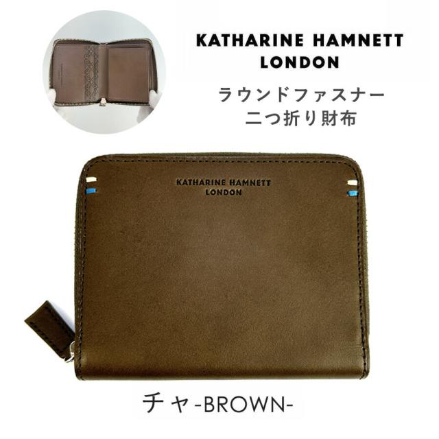 メンズ 紙入れ 二つ折り ジッパー 本革 ブランド名 ラウンドファスナーコンパクト 黒 490-52103 KATHARINE HAMNETT LONDON  キャサリン・ハムネット ベガ 革 なめし革 小さめ 御釣り入れあり 格好のいい かっこいい 分かりやすい 一般受け 成人男性 御父っつぁん おじいちゃん 通い 旅する 国産牛皮