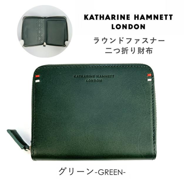 メンズ 紙入れ 二つ折り ジッパー 本革 ブランド名 ラウンドファスナーコンパクト 黒 490-52103 KATHARINE HAMNETT LONDON  キャサリン・ハムネット ベガ 革 なめし革 小さめ 御釣り入れあり 格好のいい かっこいい 分かりやすい 一般受け 成人男性 御父っつぁん おじいちゃん 通い 旅する 国産牛皮