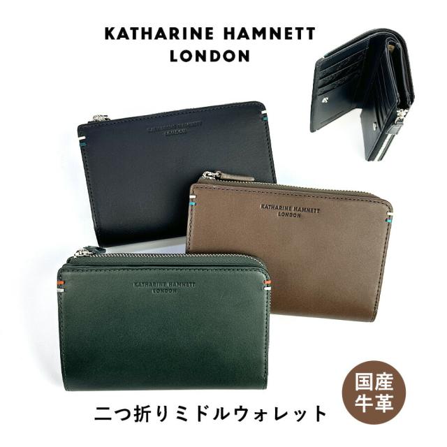メンズ 財布 二つ折り ミドル ファスナー 本革 ブランド 黒 490-52104 KATHARINE HAMNETT LONDON  キャサリン・ハムネット ミドルウォレット ベガ 革 レザー L字ファスナー小銭入れ おしゃれ かっこいい シンプル 人気 男性 お父さん おじいちゃん 通勤 旅行 国産牛革 13,376円