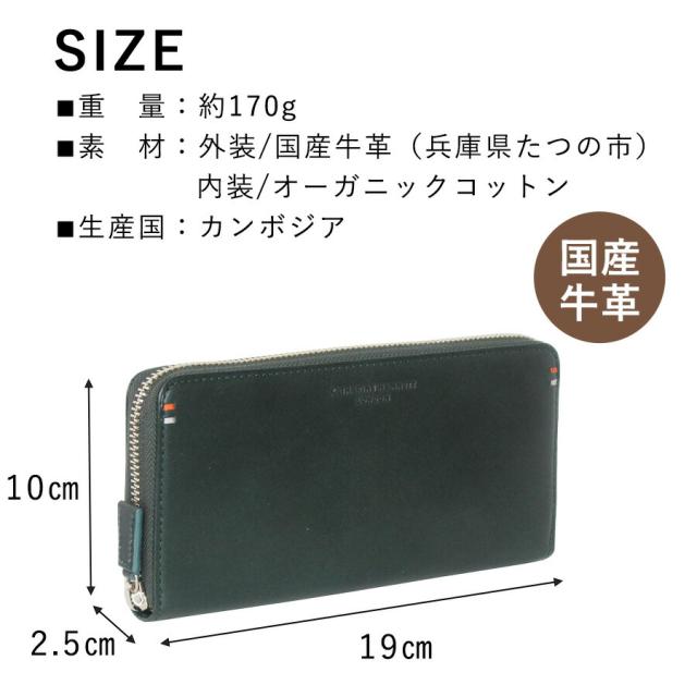 メンズ 財布 長財布 本革 ブランド ラウンドファスナー 黒 490-52105