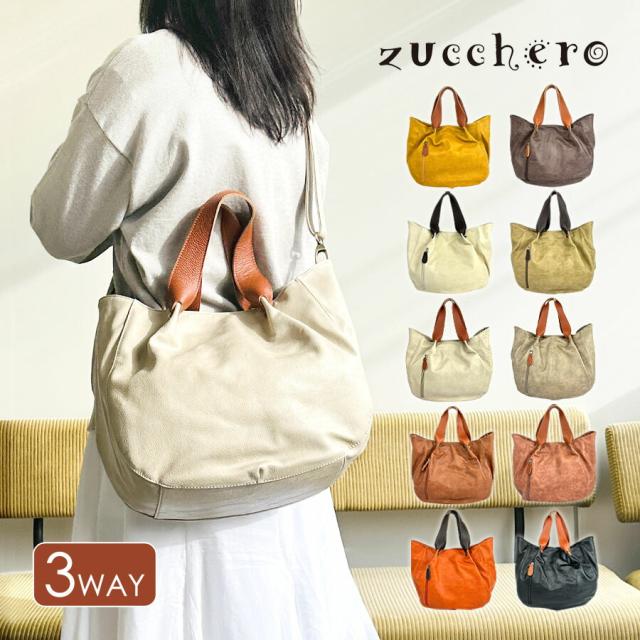 トートバッグ レディース 3way 斜めがけ 49604 zucchero ズッケロ Buruna 3WAYバッグ トートバッグ ハンドバッグ ショルダーバッグ B5サイズ対応 カジュアル シンプル おしゃれ 軽量 軽い 合皮 フェイクレザー 大人 女子 女性 ママ お母さん 人気  普段使い 通勤 旅行