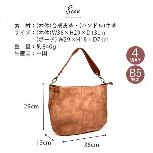 ショルダーバッグ レディース 4way 斜めがけ 49606 zucchero ズッケロ Buruna 4WAYバッグ トートバッグ バッグインバッグ ショルダーバッグ B5サイズ カジュアル シンプル おしゃれ 軽量 軽い 合皮 フェイクレザー 大人 女子 女性 ママ お母さん 人気  普段使い 通勤 旅行_12