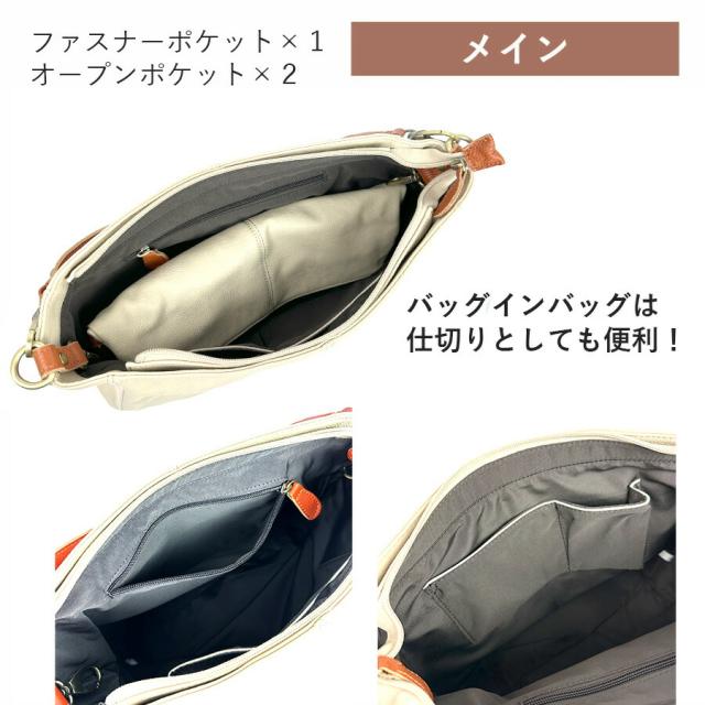 ショルダーバッグ レディース 4way 斜めがけ 49606 zucchero ズッケロ Buruna 4WAYバッグ トートバッグ バッグインバッグ ショルダーバッグ B5サイズ カジュアル シンプル おしゃれ 軽量 軽い 合皮 フェイクレザー 大人 女子 女性 ママ お母さん 人気  普段使い 通勤 旅行_5