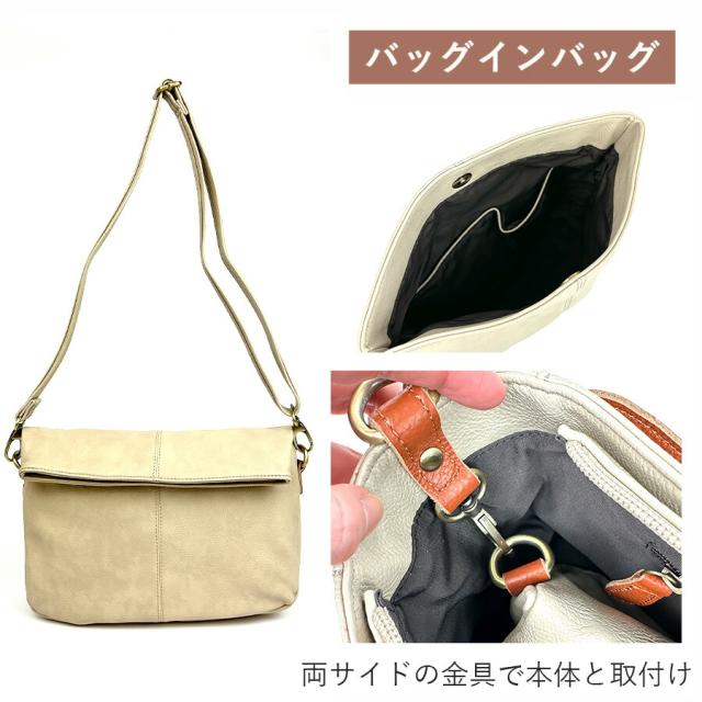 ショルダーバッグ レディース 4way 斜めがけ 49606 zucchero ズッケロ Buruna 4WAYバッグ トートバッグ バッグインバッグ ショルダーバッグ B5サイズ カジュアル シンプル おしゃれ 軽量 軽い 合皮 フェイクレザー 大人 女子 女性 ママ お母さん 人気  普段使い 通勤 旅行_7