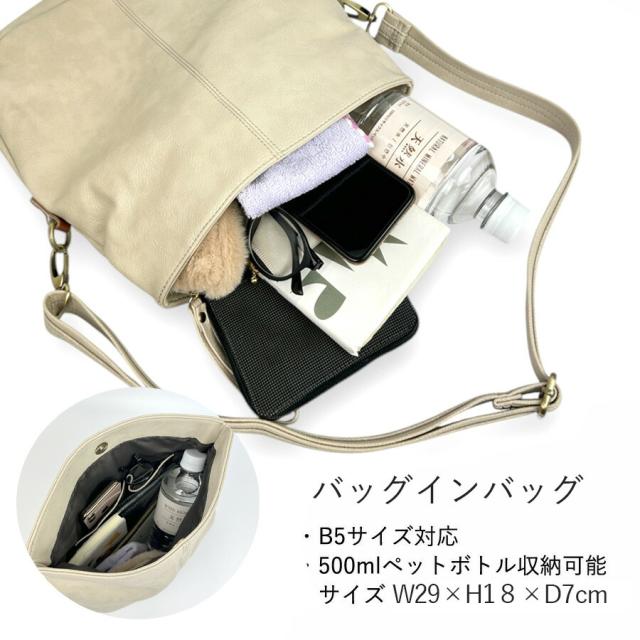 ショルダーバッグ レディース 4way 斜めがけ 49606 zucchero ズッケロ Buruna 4WAYバッグ トートバッグ バッグインバッグ ショルダーバッグ B5サイズ カジュアル シンプル おしゃれ 軽量 軽い 合皮 フェイクレザー 大人 女子 女性 ママ お母さん 人気  普段使い 通勤 旅行_8