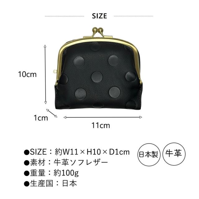 レディース財布 2つ折り がま口 ブランド グリーン 牛革 日本製 55212 zucchero ズッケロ Krala レザー 軽い 二つ折り財布 折り財布 本革 国産 大容量 カード収納 コンパクト財布 コンパクト 人気 実用的 かわいい 水玉 ドット 女性 ママ お母さん おしゃれ  プレゼント