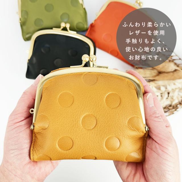 レディース財布 2つ折り がま口 ブランド グリーン 牛革 日本製 55212 zucchero ズッケロ Krala レザー 軽い 二つ折り財布 折り財布 本革 国産 大容量 カード収納 コンパクト財布 コンパクト 人気 実用的 かわいい 水玉 ドット 女性 ママ お母さん おしゃれ  プレゼント