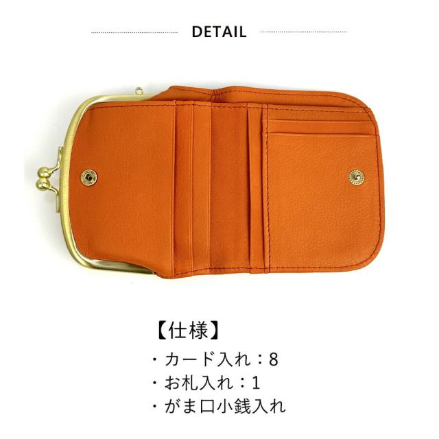 レディース財布 2つ折り がま口 ブランド グリーン 牛革 日本製 55212 zucchero ズッケロ Krala レザー 軽い 二つ折り財布 折り財布 本革 国産 大容量 カード収納 コンパクト財布 コンパクト 人気 実用的 かわいい 水玉 ドット 女性 ママ お母さん おしゃれ  プレゼント