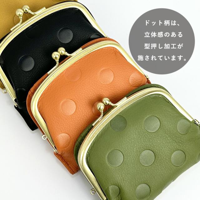 レディース財布 2つ折り がま口 ブランド グリーン 牛革 日本製 55212 zucchero ズッケロ Krala レザー 軽い 二つ折り財布 折り財布 本革 国産 大容量 カード収納 コンパクト財布 コンパクト 人気 実用的 かわいい 水玉 ドット 女性 ママ お母さん おしゃれ  プレゼント