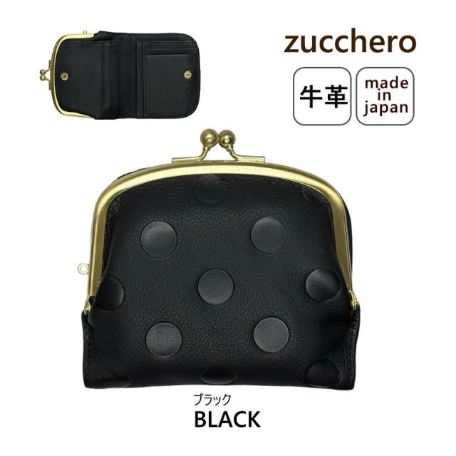 レディース財布 2つ折り がま口 ブランド グリーン 牛革 日本製 55212 zucchero ズッケロ Krala レザー 軽い 二つ折り財布 折り財布 本革 国産 大容量 カード収納 コンパクト財布 コンパクト 人気 実用的 かわいい 水玉 ドット 女性 ママ お母さん おしゃれ  プレゼント