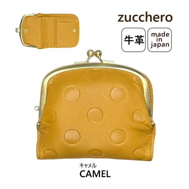 レディース財布 2つ折り がま口 ブランド グリーン 牛革 日本製 55212 zucchero ズッケロ Krala レザー 軽い 二つ折り財布 折り財布 本革 国産 大容量 カード収納 コンパクト財布 コンパクト 人気 実用的 かわいい 水玉 ドット 女性 ママ お母さん おしゃれ  プレゼント