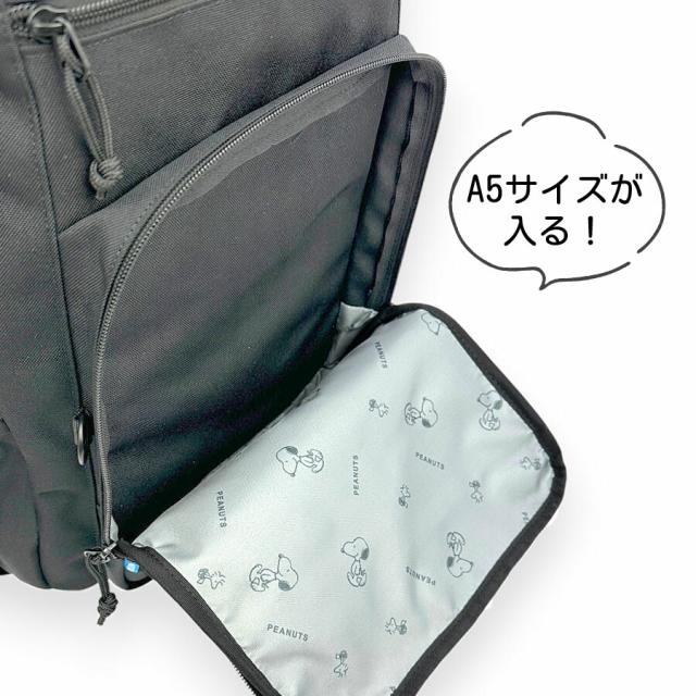 通学 リュック 28リットル 62065 スヌーピー×MEI OCEAN メイオーシャン リュックサック A4対応 28L 大きめ 大容量 軽量 軽い シンプル かわいい 女子 女性 レディース 中学生 高校生 大学生 社会人 通学 通塾 通勤 旅行 修学旅行 お出かけ PEANUTS コラボ_3
