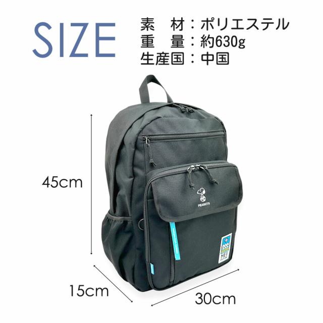 通学 リュック 28リットル 62065 スヌーピー×MEI OCEAN メイオーシャン リュックサック A4対応 28L 大きめ 大容量 軽量 軽い シンプル かわいい 女子 女性 レディース 中学生 高校生 大学生 社会人 通学 通塾 通勤 旅行 修学旅行 お出かけ PEANUTS コラボ_7