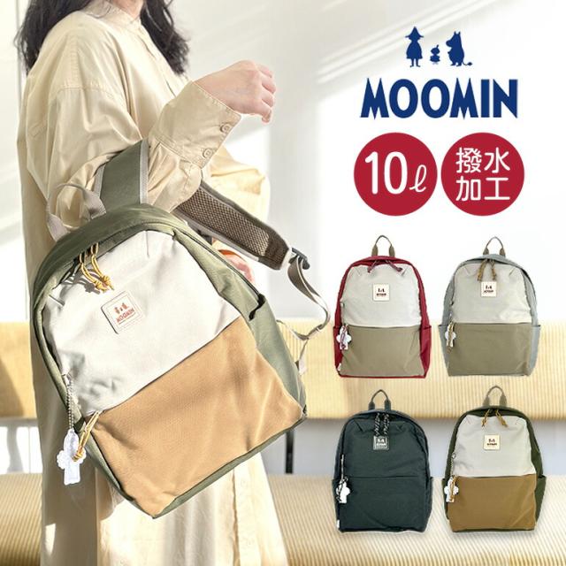レディース リュック 軽量 ナイロン rmnl-04 MOOMIN ムーミン デイパックS 10L リュックサック 小さめリュック おしゃれ かわいい 北欧 軽撥水加工 軽量 PC収納 タブレット収納 ナチュラル ムーミン ミイ ニョロニョロ スナフキン 女子 女性 高校生 大学生 学生 社会人 大人の通販は
