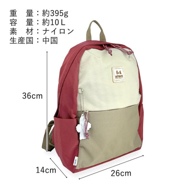 レディース リュック 軽量 ナイロン rmnl-04 MOOMIN ムーミン デイパックS 10L リュックサック 小さめリュック おしゃれ かわいい 北欧 軽撥水加工 軽量 PC収納 タブレット収納 ナチュラル ムーミン ミイ ニョロニョロ スナフキン 女子 女性 高校生 大学生 学生 社会人 大人_13