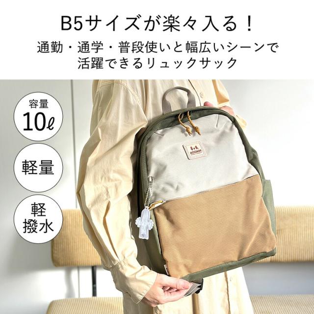 レディース リュック 軽量 ナイロン rmnl-04 MOOMIN ムーミン デイパックS 10L リュックサック 小さめリュック おしゃれ かわいい 北欧 軽撥水加工 軽量 PC収納 タブレット収納 ナチュラル ムーミン ミイ ニョロニョロ スナフキン 女子 女性 高校生 大学生 学生 社会人 大人_1