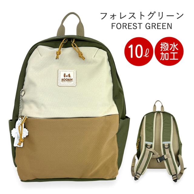 レディース リュック 軽量 ナイロン rmnl-04 MOOMIN ムーミン デイパックS 10L リュックサック 小さめリュック おしゃれ かわいい 北欧 軽撥水加工 軽量 PC収納 タブレット収納 ナチュラル ムーミン ミイ ニョロニョロ スナフキン 女子 女性 高校生 大学生 学生 社会人 大人_17