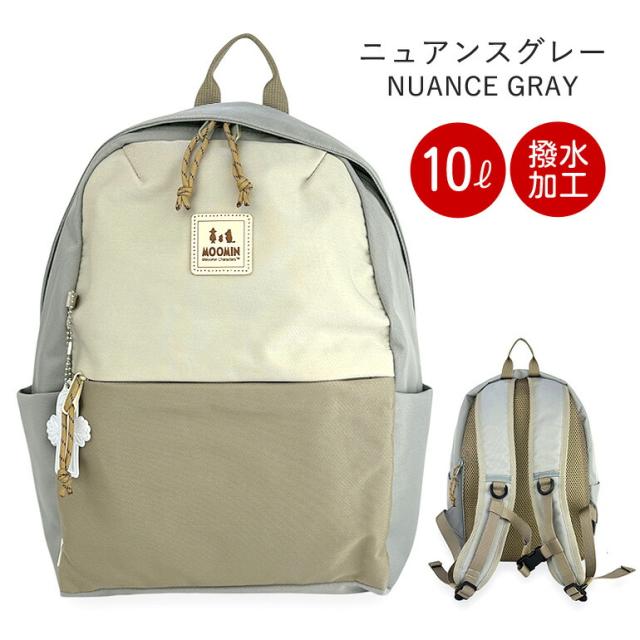 レディース リュック 軽量 ナイロン rmnl-04 MOOMIN ムーミン デイパックS 10L リュックサック 小さめリュック おしゃれ かわいい 北欧 軽撥水加工 軽量 PC収納 タブレット収納 ナチュラル ムーミン ミイ ニョロニョロ スナフキン 女子 女性 高校生 大学生 学生 社会人 大人_15