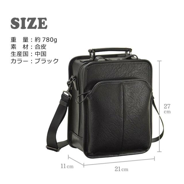 ビジネスバッグ メンズ 軽量 大容量 16427 HAMILTON ハミルトン