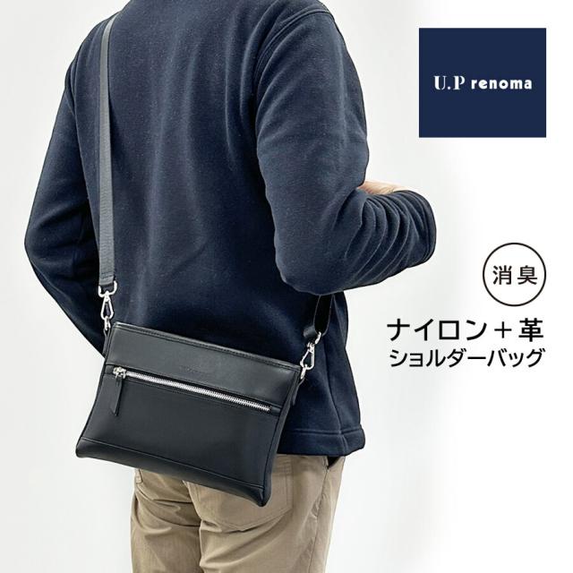 ショルダーバッグ 革 小型 メンズ 横型 20112 U.Prenoma ユーピーレノマ 斜めがけバッグ 肩掛け 紳士 人気 新品 軽量 かっこいい おしゃれ 人気 大人 男性用 メンズバック 旅行 ブラック シンプル プレゼント ギフト 贈り物 誕生日