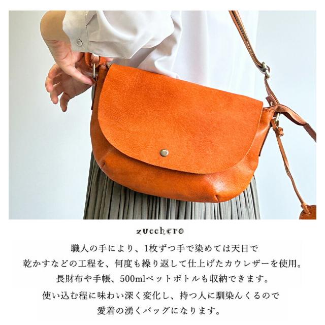 ショルダーバッグ ミニ レディース 斜めがけ 本革 おしゃれ ブランド