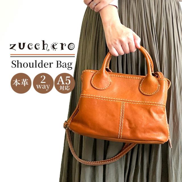 トートバッグ レディース 2wayショルダーバッグ 斜めがけ 本革 おしゃれ ブランド zucchero ズッケロ ヌメ革 牛革 49162 A5サイズ 革 カジュアル ナチュラル シンプル 高級感 レザーバッグ 大人 女子 女性 ママ お母さん 人気 秋 冬 普段使い 通勤 お買い物 旅行 茶 ブラウン