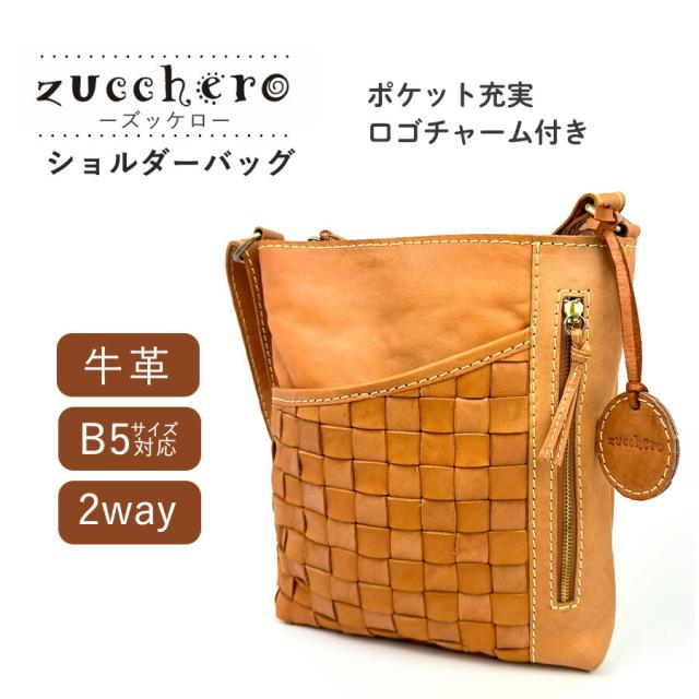 ショルダーバッグ レディース 曲がったがけ 本革 格好のいい ブランド名 zucchero ズッケロ ヌメ革 牛皮 49799 御徒面子 B5大きさ相応う 革 なめし革御徒面子 編み込み 心地よい 分かりやすい 御膳上等感 成年者 うしろ帯 御上さん おっ母さん 御っ母さん 一般受け 秋 冬 普段使い走り 通い お買い出し 旅する 茶 赤銅色