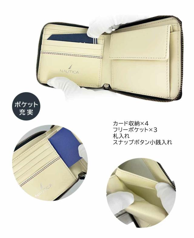 二つ折り財布 メンズ レディース 本革 4nt0021 NAUTICA ノーティカ 2つ折り財布 ロゴメタル 角シボ 小銭入れ付き 財布 ラウンドファスナー 束入れ 大容量 ウォレット ブランド 牛革 高級感 人気 プレゼント 紳士 婦人 上質 革 財布 男性 女性 旅行 買い物 お洒落 プレゼント_6