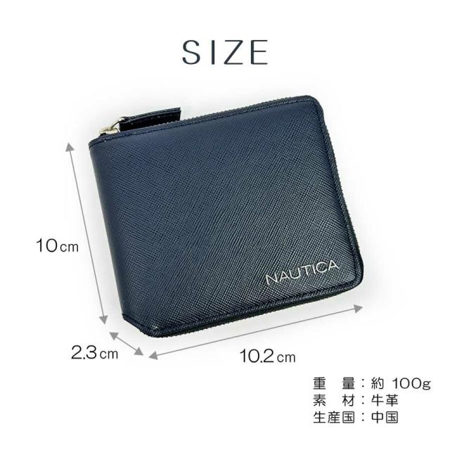 二つ折り財布 メンズ レディース 本革 4nt0021 NAUTICA ノーティカ 2つ折り財布 ロゴメタル 角シボ 小銭入れ付き 財布 ラウンドファスナー 束入れ 大容量 ウォレット ブランド 牛革 高級感 人気 プレゼント 紳士 婦人 上質 革 財布 男性 女性 旅行 買い物 お洒落 プレゼント_8