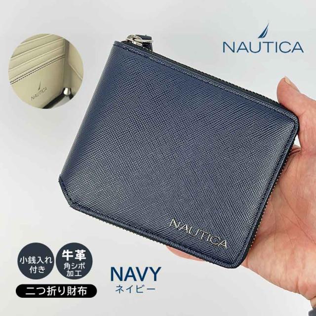 二つ折り財布 メンズ レディース 本革 4nt0021 NAUTICA ノーティカ 2つ折り財布 ロゴメタル 角シボ 小銭入れ付き 財布 ラウンドファスナー 束入れ 大容量 ウォレット ブランド 牛革 高級感 人気 プレゼント 紳士 婦人 上質 革 財布 男性 女性 旅行 買い物 お洒落 プレゼント_12
