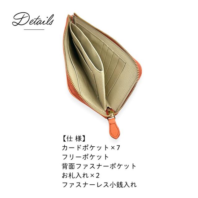 財布 長財布 レディース ブランド 牛革 日本製 55433 zucchero ズッケロ Fravia フラヴィア L字ファスナー長財布 本革 国産 大容量 カード収納 大きめ スリム 小銭入れあり 花柄 型押し 実用的 ナチュラル おしゃれ かわいい 女性 ママ お母さん おばあちゃん プレゼント_2