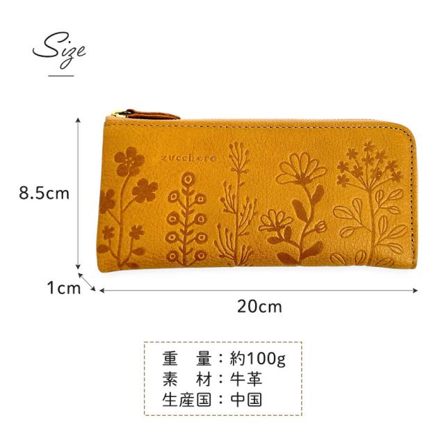 財布 長財布 レディース ブランド 牛革 日本製 55433 zucchero ズッケロ Fravia フラヴィア L字ファスナー長財布 本革 国産 大容量 カード収納 大きめ スリム 小銭入れあり 花柄 型押し 実用的 ナチュラル おしゃれ かわいい 女性 ママ お母さん おばあちゃん プレゼント_5