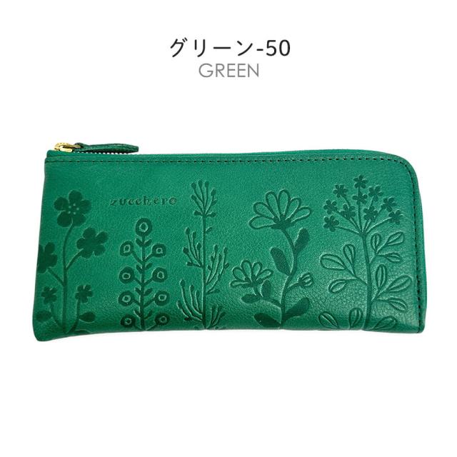 財布 長財布 レディース ブランド 牛革 日本製 55433 zucchero ズッケロ Fravia フラヴィア L字ファスナー長財布 本革 国産 大容量 カード収納 大きめ スリム 小銭入れあり 花柄 型押し 実用的 ナチュラル おしゃれ かわいい 女性 ママ お母さん おばあちゃん プレゼント_10