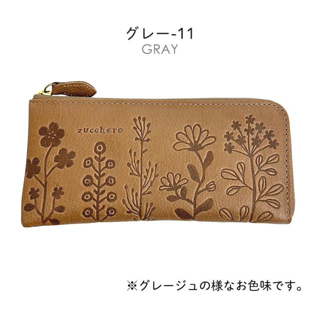 財布 長財布 レディース ブランド 牛革 日本製 55433 zucchero ズッケロ Fravia フラヴィア L字ファスナー長財布 本革 国産 大容量 カード収納 大きめ スリム 小銭入れあり 花柄 型押し 実用的 ナチュラル おしゃれ かわいい 女性 ママ お母さん おばあちゃん プレゼント_7