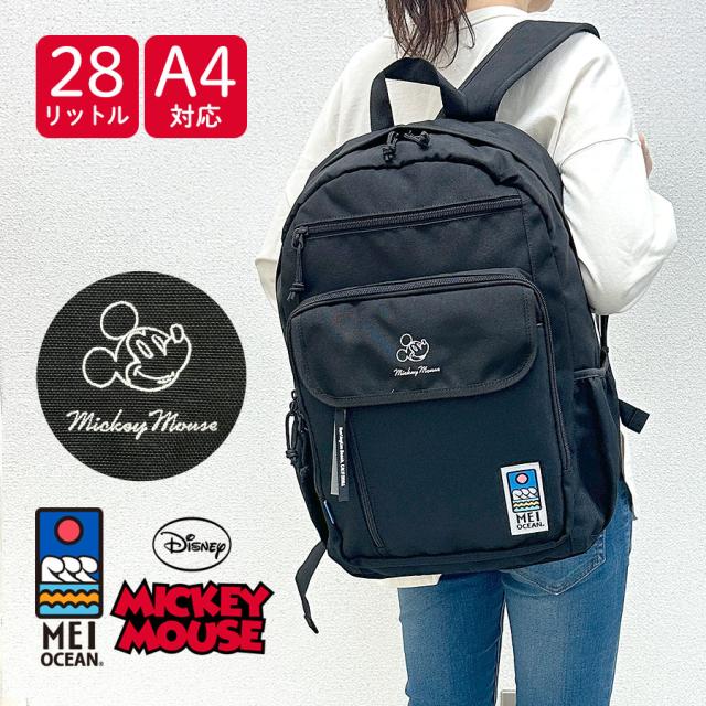 通学 リュック 28リットル 62102 ミッキーマウス メイオーシャン リュックサック A4対応 28L 大きめ 大容量 軽量 軽い シンプル かわいい 女子 女性 レディース 中学生 高校生 大学生 社会人 通学 通塾 通勤 旅行 修学旅行 お出かけ 黒 ブラック ディズニー ミッキー×コラボ