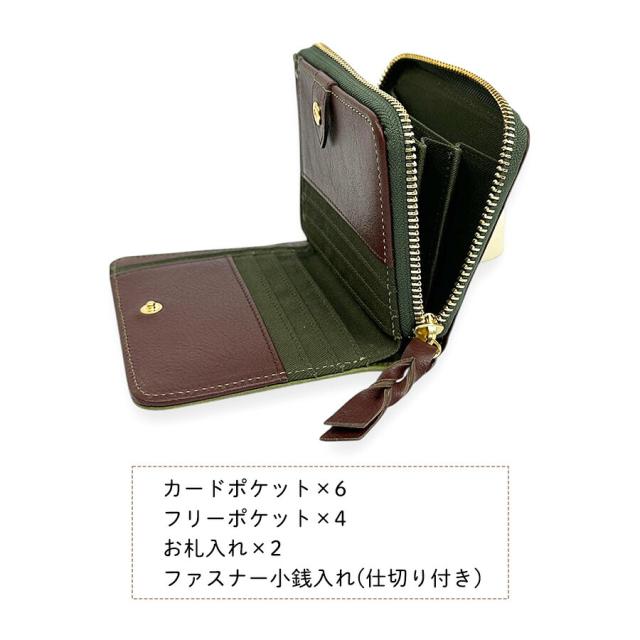 ムーミン財布 レディース 革財布 おしゃれ 75120 MOOMIN STANDARD ムーミン R二つ折 二つ折り財布 折り財布 財布 ミニ財布 牛革 本革 ムーミン スナフキン リトルミイ ニョロニョロ かわいい シンプル カジュアル 女子 女性 お母さん おばあちゃん 旅行 お買い物 プレゼント_2