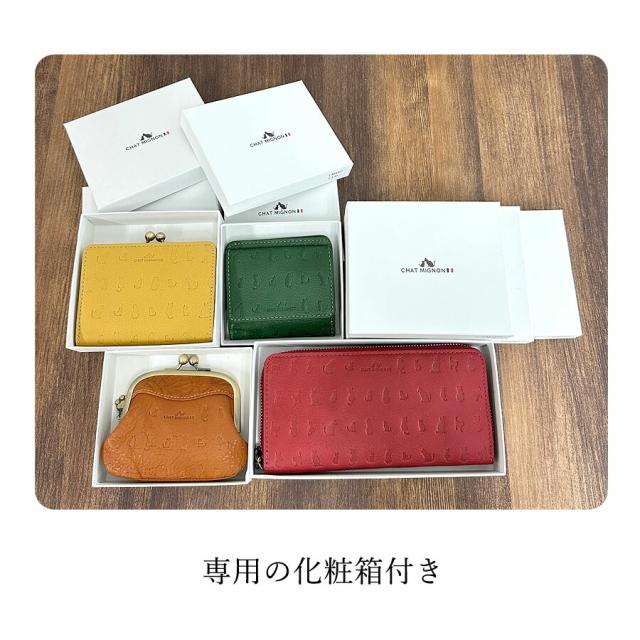 長財布 レディース 大容量 ファスナー cm0006 CHAT MIGINON シャーミニヨン リアルレザー ラウンドファスナー長財布 ロングウォレット 牛革 本革 革財布 大容量 実用的 ねこちゃん にゃんこ 猫 おしゃれ 女性 ママ お母さん おばあちゃん プレゼント ギフト 贈り物_1