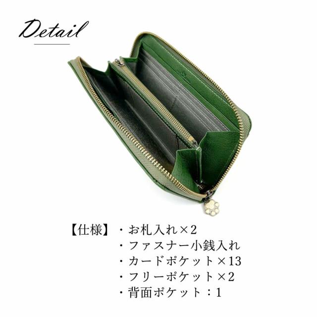 長財布 レディース 大容量 ファスナー cm0006 CHAT MIGINON シャーミニヨン リアルレザー ラウンドファスナー長財布 ロングウォレット 牛革 本革 革財布 大容量 実用的 ねこちゃん にゃんこ 猫 おしゃれ 女性 ママ お母さん おばあちゃん プレゼント ギフト 贈り物_2