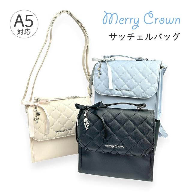 サッチェルバッグ 3way 女の子 小学生 かわいい おしゃれ ガーリー mkt-523 Merry Crown メリークラウン バレエチャーム サッチェルバッグ 3WAYバッグ ハンドバッグ ショルダーバッグ リュックサック A5対応 リボン飾り チャーム 小学生 中学生 旅行 修学旅行 普段使い