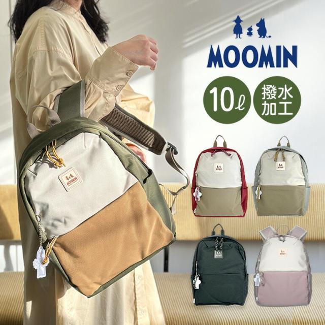 レディース リュック 軽量 ナイロン rmnl-04 MOOMIN ムーミン デイパックS 10L リュックサック 小さめリュック おしゃれ かわいい 北欧 軽撥水加工 軽量 PC収納 タブレット収納 ナチュラル ムーミン ミイ ニョロニョロ スナフキン 女子 女性 高校生 大学生 学生 社会人 大人