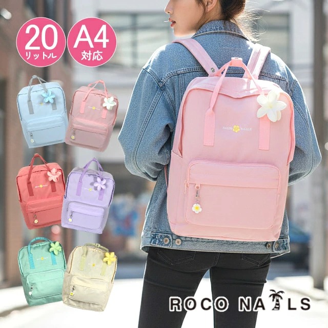 楽天市場 | ROCO NAILS - 2000年初頭に流行ったROCONAILSがY2Kブームと共に